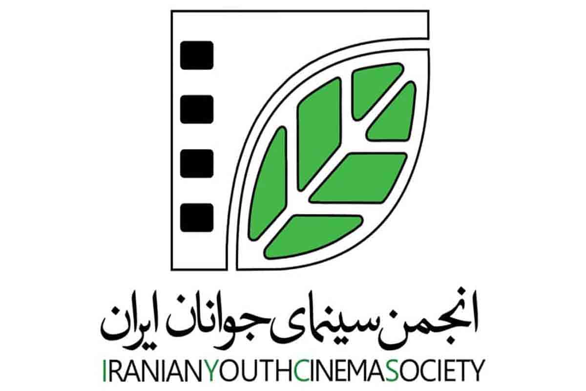 یاسوج میزبان شصت&zwnj;وهفتمین جشنواره منطقه&zwnj;ای سینمای جوان