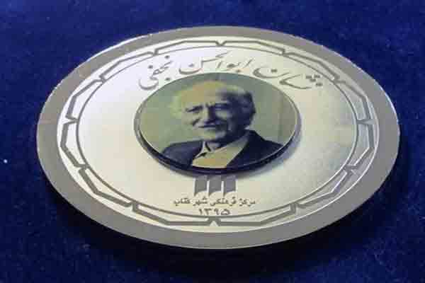 نامزدهای ششمین جایزه ابوالحسن نجفی معرفی شدند