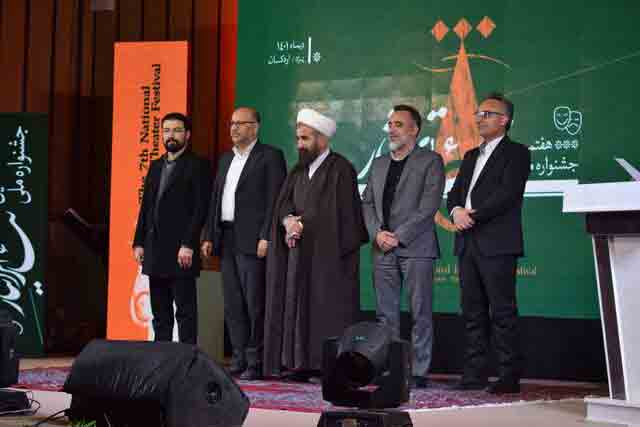 برگزیدگان هفتمین جشنواره ملی تئاتر ایثار
