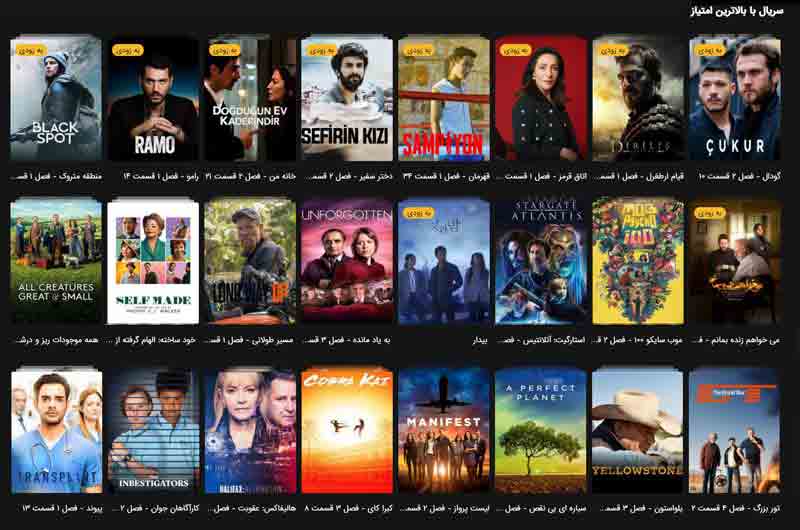 خبر فیلترینگ فیلیمو صدای همه را درآورد/ واکنش &laquo;ساترا&raquo;