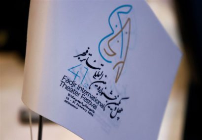 25 دی ماه آغاز جشنواره فجر