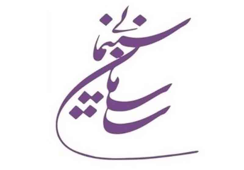 شایعه تولید و نمایش فیلم ضددینی &laquo;شوالیه سیاه&raquo; تکذیب شد