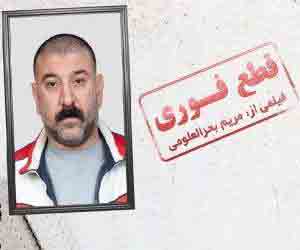 فیلم دیگری از علی انصاریان به سینما می&zwnj;آید