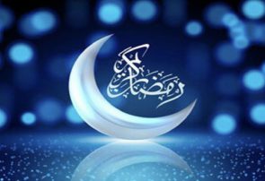 برنامه های ویژه تلویزیونی در ماه رمضان