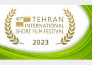 فراخوان بخش بین‌الملل جشنواره فیلم کوتاه