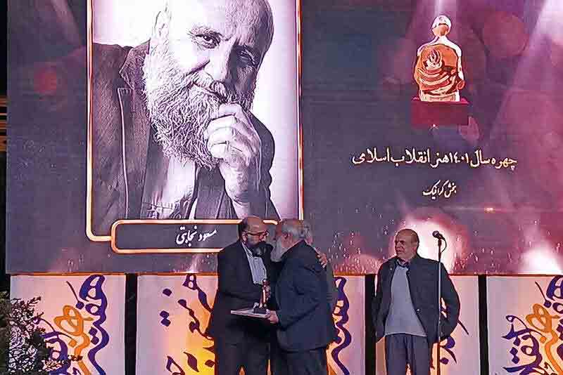 چهره&zwnj;های سال هنر انقلاب معرفی شدند