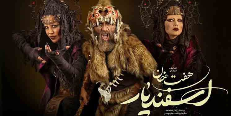 &laquo;هفت خانه اسفندیار&raquo; میزبان اهالی فرهنگ و ادب خواهد شد