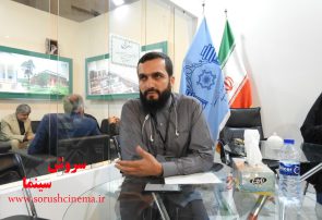 حضور کتابخانه، موزه و مرکز اسناد مجلس شورای اسلامی