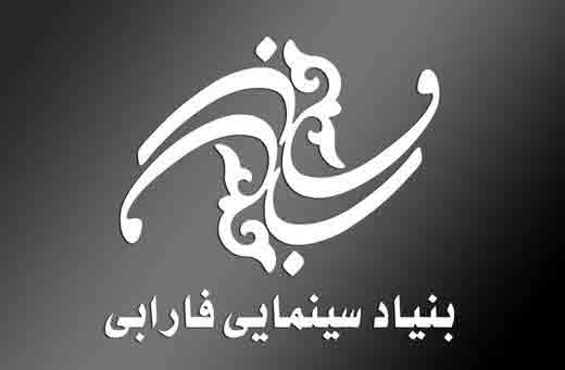فارابی کار اصلی&zwnj;اش را انجام نمی&zwnj;دهد