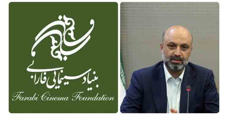 مدیرعامل جدید بنیاد سینمایی فارابی منصوب شد