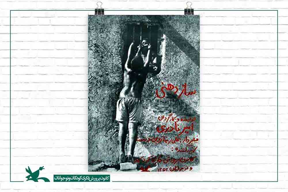 حضور &laquo;ساز دهنی&raquo; ایران در جشنواره ونیز ۲۰۲۳