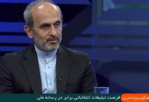 فرصت تبلیغات برابر در رسانه ملی پیش‌روی نامزد‌های انتخابات مجلس شورای اسلامی