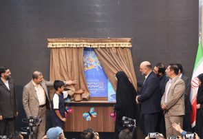 پوستر سی و پنجمین جشنواره فیلم‌ کودک رونمایی شد