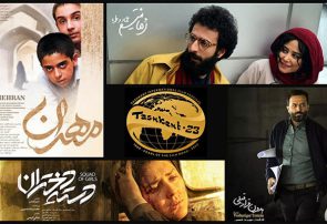 میزبانی جشنواره «مروارید جاده ابریشم» از سینمای ایران