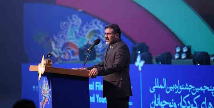 سی&zwnj;وپنجمین جشنواره بین&zwnj;المللی فیلم کودک و نوجوان افتتاح شد