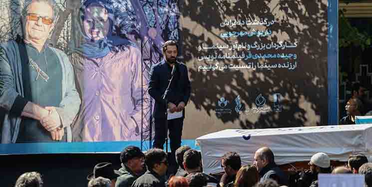 وداع با داریوش مهرجویی