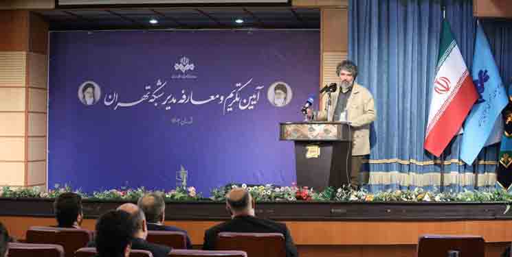 فعالیت &laquo;شبکه 5&raquo; با نام &laquo;شبکه تهران&raquo; ادامه می&zwnj;یابد