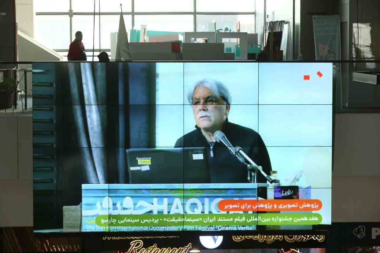 تلویزیون اینترنتی &laquo;حقیقت آنلاین&raquo; در کنار جشنواره &laquo;سینماحقیقت&raquo;