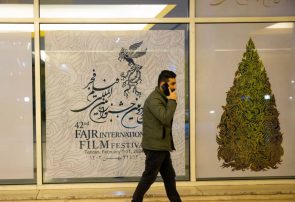 پخش زنده اختتامیه جشنواره فیلم فجر از شبکه نمایش