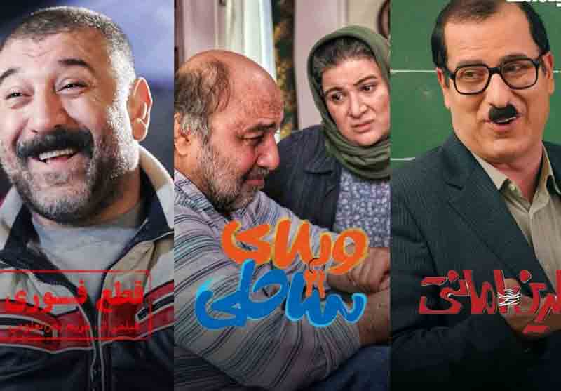 برنامه جدید اکران&zwnj; آنلاین فیلم&zwnj;های سینمایی