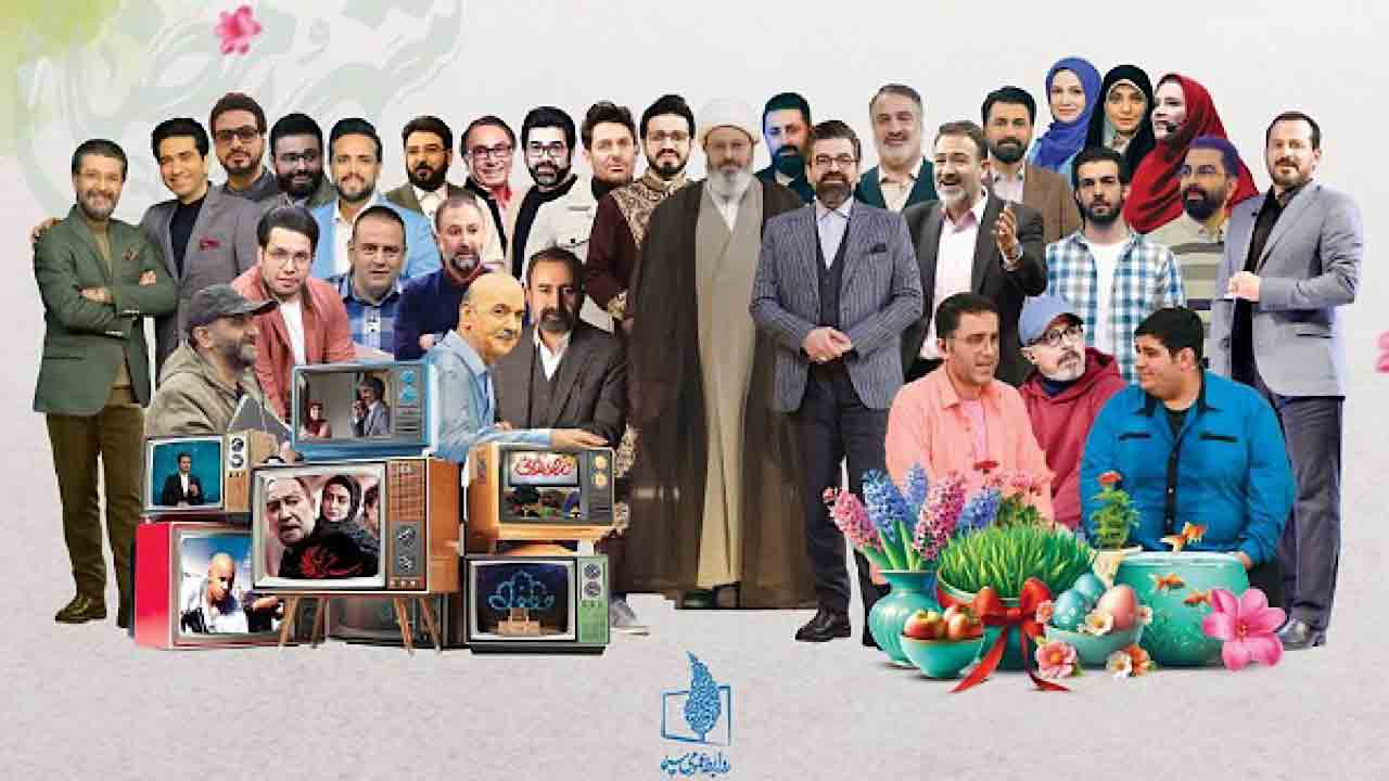 بهار در بهار با ویژه برنامه&zwnj;های تحویل سال تلویزیون