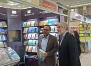 انتشارات الهدی با 32 عنوان کتاب جدید به نمایشگاه بین‌المللی کتاب تهران آمد