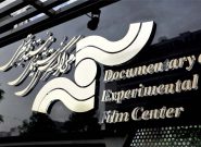 زمان ثبت طرح در سامانه مرکز گسترش سینمای مستند اعلام شد