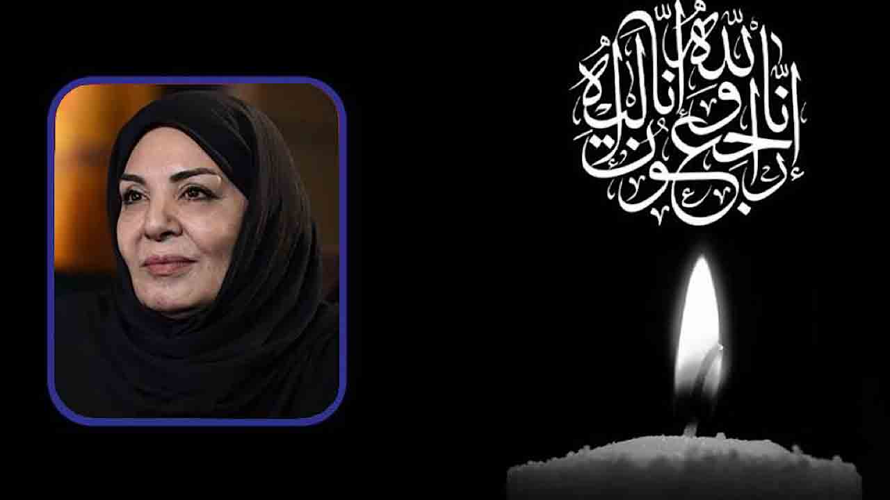 پیام تسلیت رئیس رسانه ملی در پی درگذشت زهره حمیدی