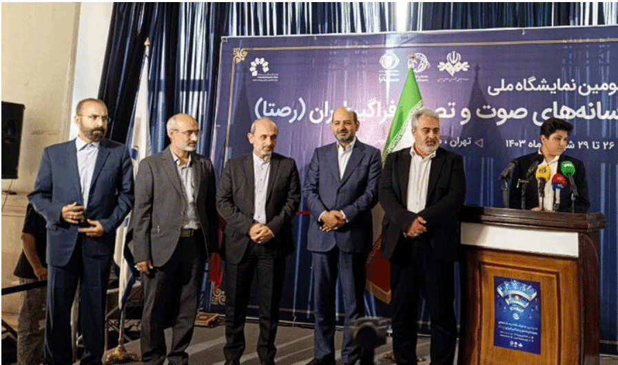 افتتاح سومین نمایشگاه &laquo;رصتا&raquo;