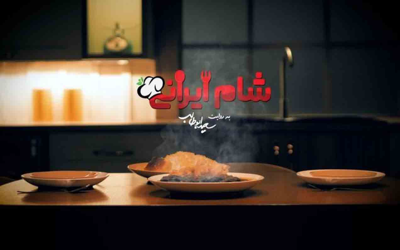 &laquo;شام ایرانی&raquo; جدید ساخته می&zwnj;شود