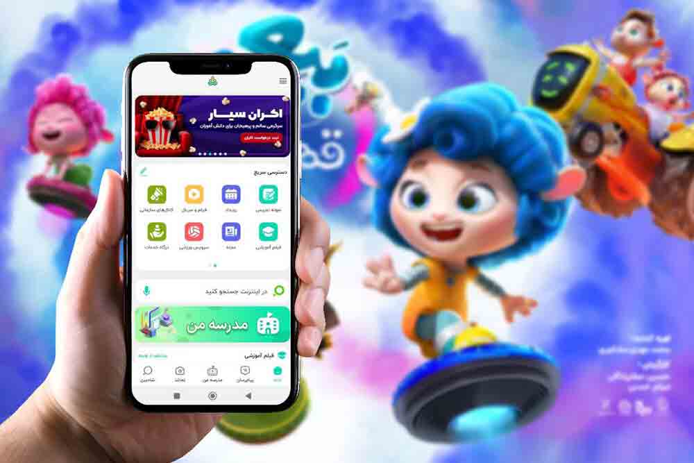 اکران سیار &laquo;ببعی قهرمان&raquo; و &laquo;باغ کیانوش&raquo; در سامانه شاد