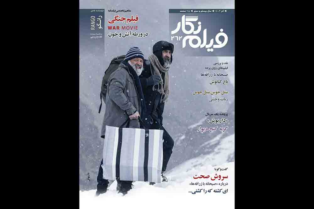 راهنمای جامع نگارش فیلمنامه جنگی مدرن در فیلم&zwnj;نگار