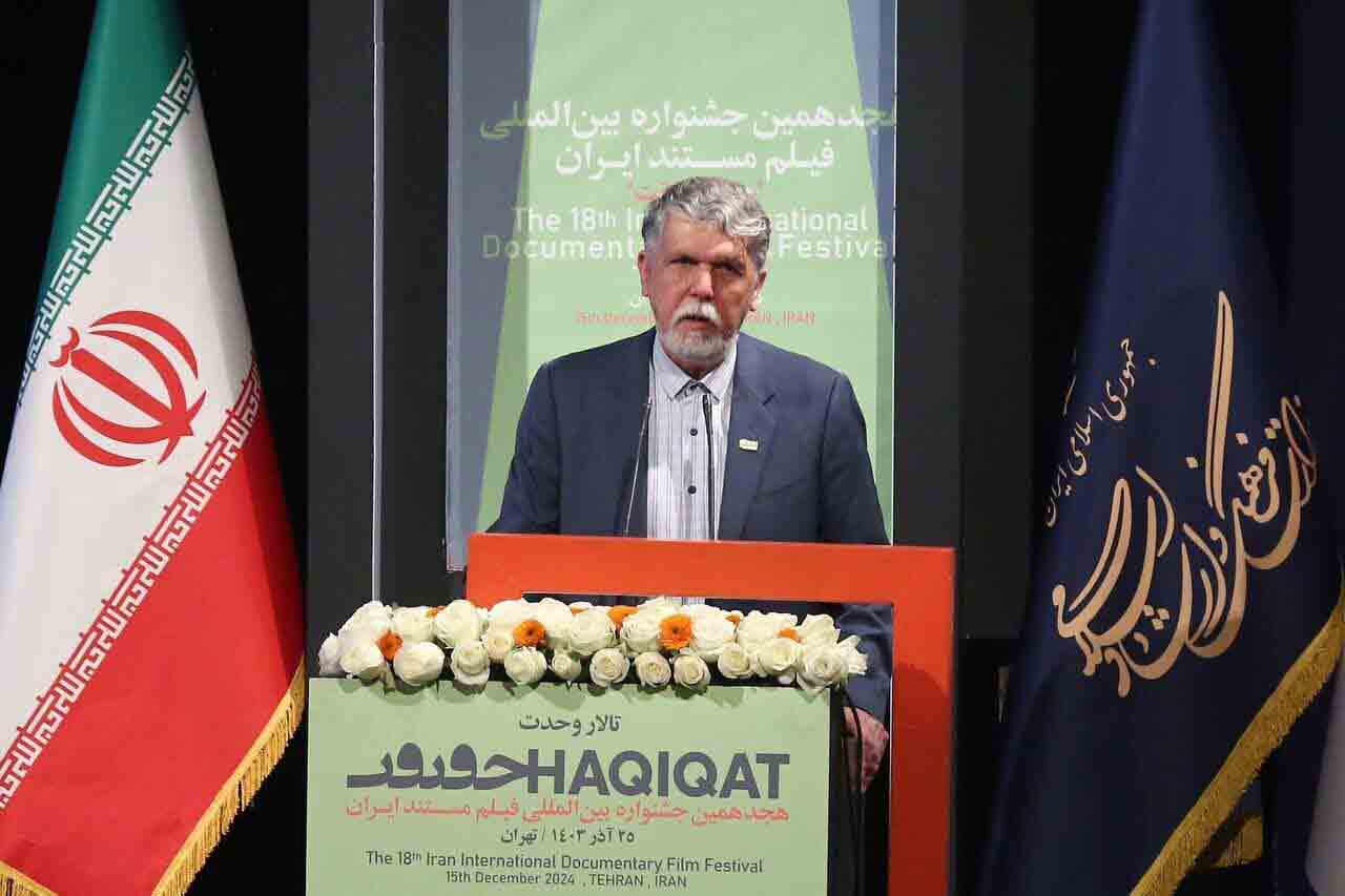 وزیر فرهنگ: باید تحمل&zwnj;پذیری نسبت به سینمای مستند را بیشتر کرد