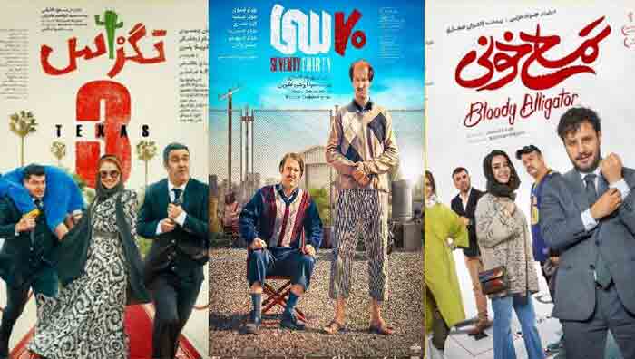 مخاطبان سینما به ۳۰ میلیون نفر رسید