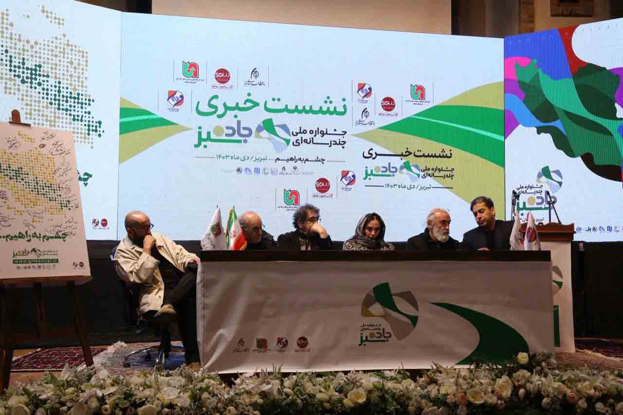 آناهیتا درگاهی: با فیلم می&zwnj;توان در حوزه حمل و نقل فرهنگسازی کرد