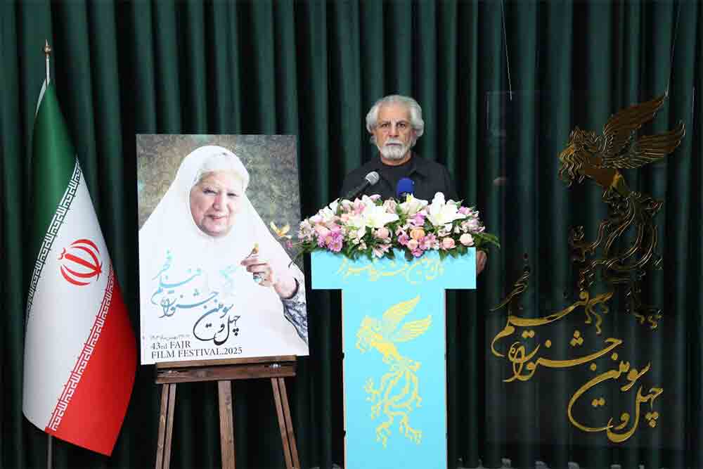 اسامی فیلم&zwnj;های چهل و سومین جشنواره فیلم فجر اعلام شد