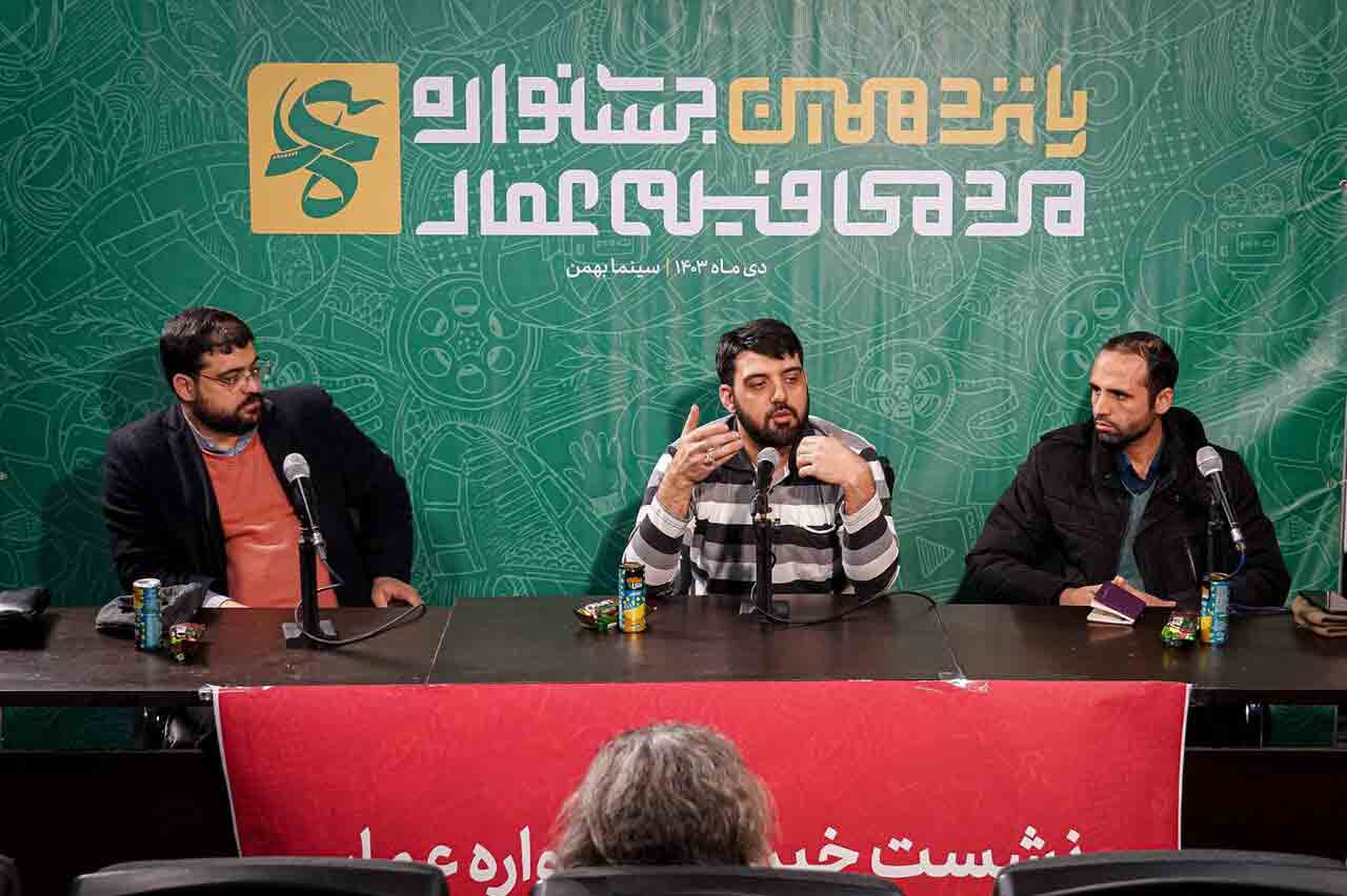 الگوسازی از یک مجموعه اقتصادی موفق با مستند &laquo;تلک&raquo;
