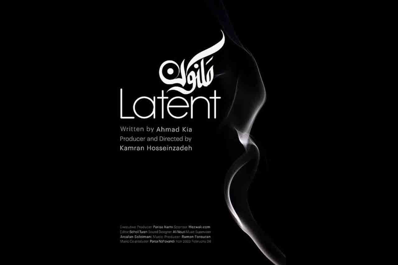 &laquo;مکنون&raquo; در لیست ۱۰۰ فیلم برتر ۲۰۲۴ از دیدگاه یک رسانه