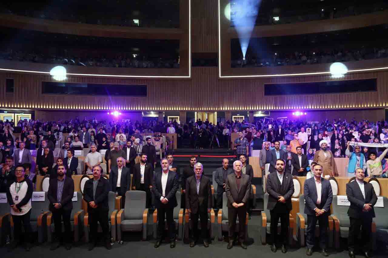 پایان سی&zwnj;وهفتمین جشنواره بین&zwnj;المللی فیلم کودکان و نوجوانان