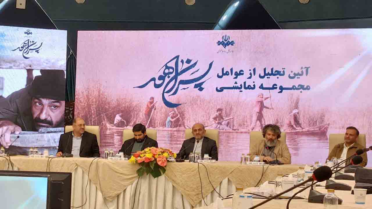 تجلیل از عوامل &laquo;پسران هور&raquo;؛ بازنمایی مفاخر گمنام دفاع مقدس
