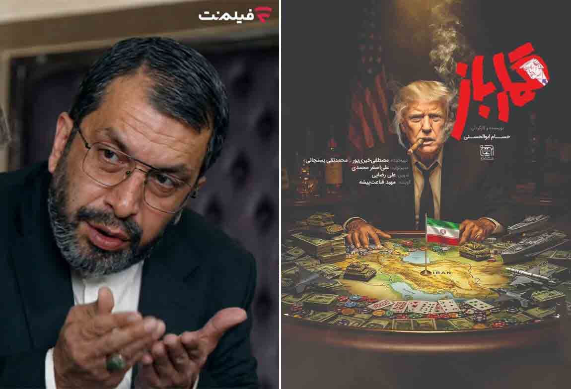 پخش مستند &laquo;قمارباز&raquo; و سریال &laquo;کوری&raquo;