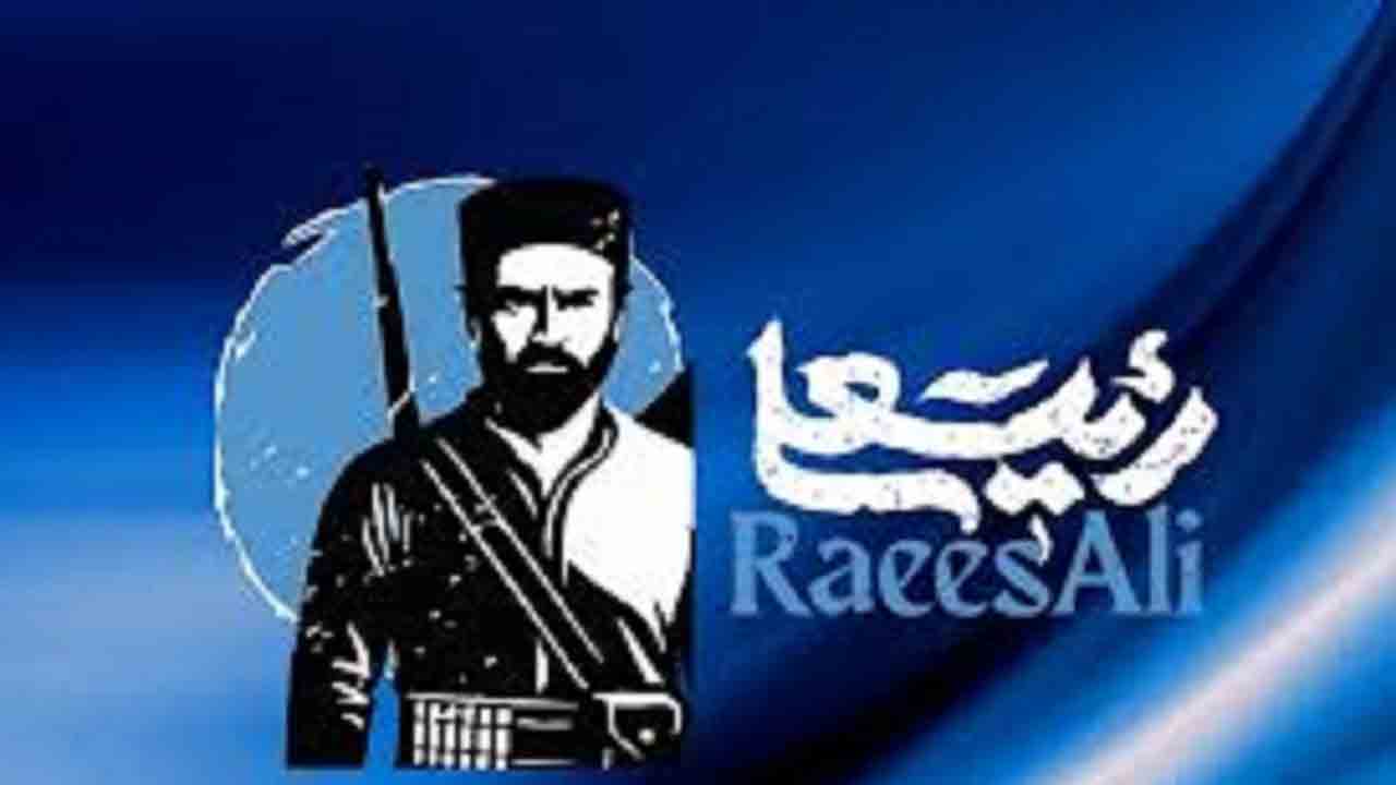آغاز پیش&zwnj;تولید فیلم سینمایی و مینی&zwnj;سریال &laquo;رئیس&zwnj;علی&raquo; به کارگردانی رضا میرکریمی